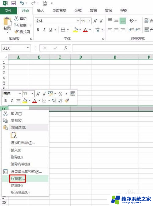 excel表格放大格子 怎样在Excel中扩大单元格尺寸