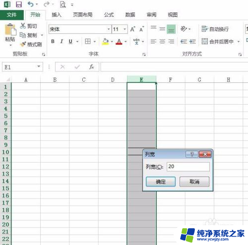 excel表格放大格子 怎样在Excel中扩大单元格尺寸