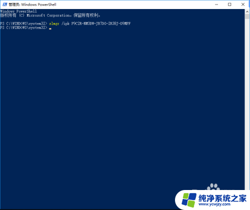 w10系统激活和永久激活 win10真正永久激活的有效方法