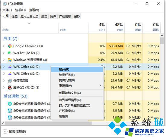 怎么强制关闭电脑软件快捷键 强制关闭电脑程序的常用快捷键是什么