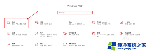 电脑旁边的管理通知怎么关掉 怎么禁用电脑右下角的系统通知