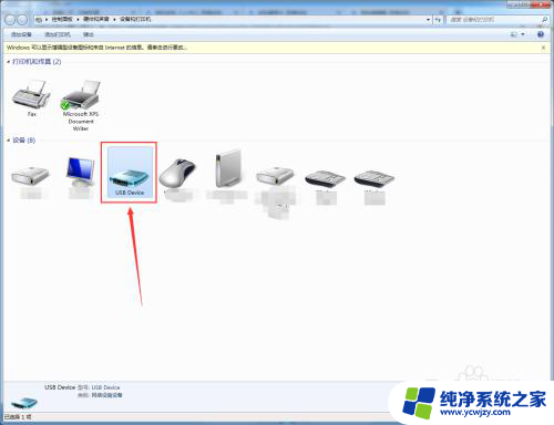 台式电脑插上随身wifi没反应 360随身wifi插电脑没有信号怎么办