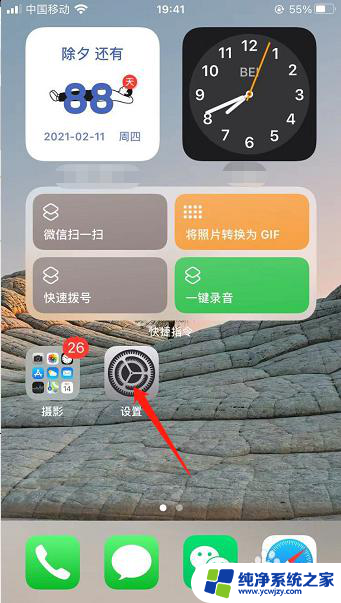 苹果喇叭声音突然变小变沙哑 iPhone升级iOS14后喇叭声音变小怎么处理