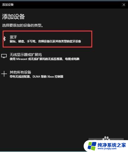 xbox连电脑还需要驱动吗 xbox手柄连接电脑无线