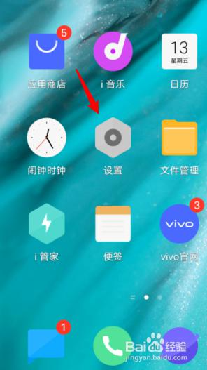 网络恢复出厂设置后手机怎么重新设置 vivo手机网络设置重置方法