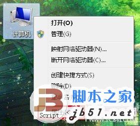 win7系统还原怎么操作和创建点 在Win7电脑中如何设置系统还原点