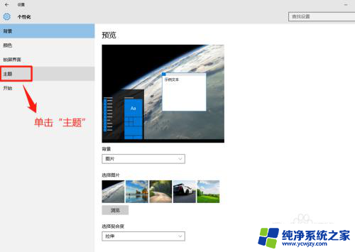 桌面上不显示我的电脑图标 Win10系统桌面我的电脑不见怎么办