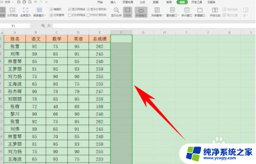 excel表格后面多余的表格怎样删除 Excel表格删除多余区域的方法步骤