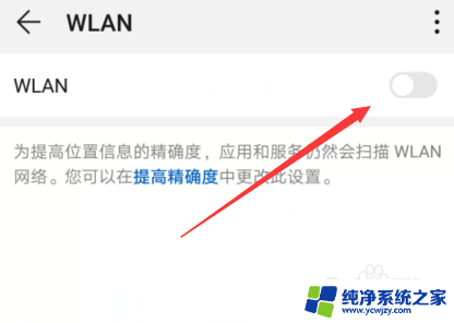 oppo手机连接wifi oppo手机如何连接家里的WiFi网络