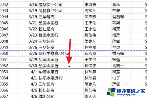 如何显示分页符的分隔线? Excel分页预览功能的使用方法