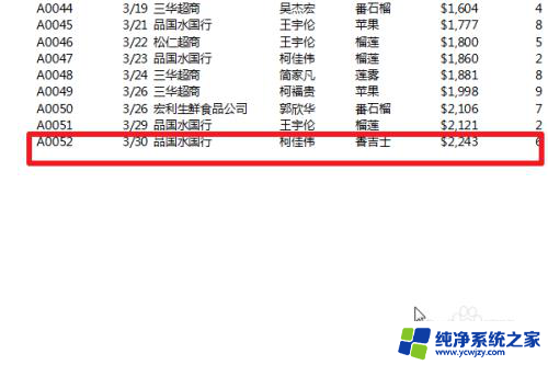 如何显示分页符的分隔线? Excel分页预览功能的使用方法