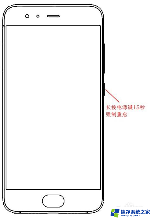 小米进入安全模式怎么退出来 小米手机进入安全模式后无法退出