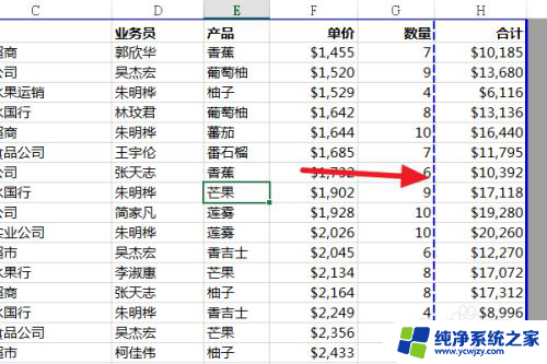 如何显示分页符的分隔线? Excel分页预览功能的使用方法