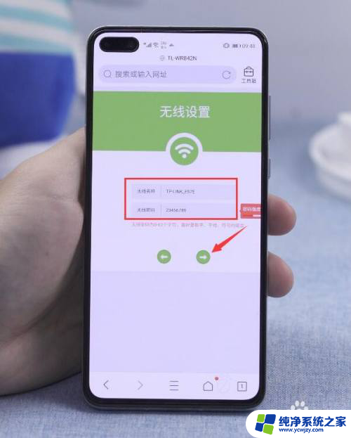 家里无线网密码忘记了手机怎么找回来 手机如何找回忘记的WiFi密码