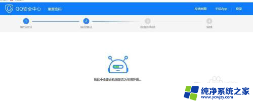 qq号登不上去怎么办 qq账号长期未登录无法登陆