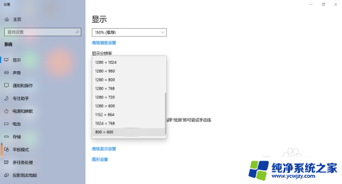 笔记本用电视当显示屏如何设置 如何将电视设置为电脑显示器