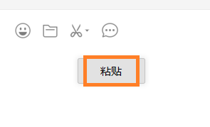 新建文件夹怎么压缩发送到微信上 微信如何发送文件夹