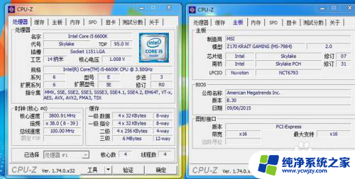 内存条频率是看主板还是cpu 电脑内存条频率由CPU还是主板决定