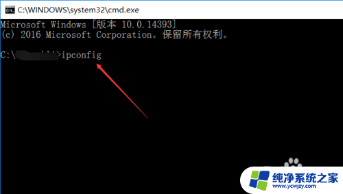 电脑固定ip如何查询 win10固定IP地址怎么查找