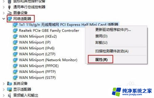 家里wifi老是断网怎么回事 无线wifi频繁自动断网是什么原因