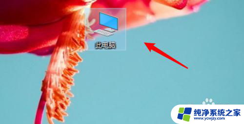 电脑双击打不开文件怎么办 Win10系统双击此电脑或文件夹打不开怎么办