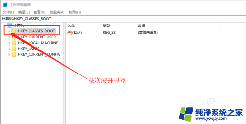 去除快捷方式的小箭头win10 win10系统去除快捷方式小箭头