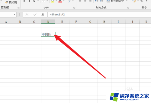 在工作表中引用另一个工作表的数据 Excel如何在工作表中引用其他工作表的数据