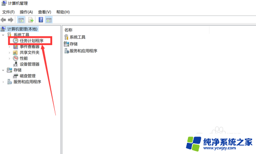 windows 自动开机 win10如何设置每天自动开机