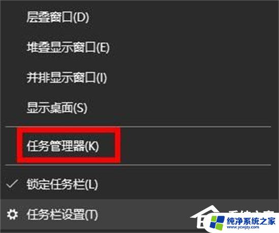 电脑文件删不掉怎么办显示文件不存在 解决电脑文件无法删除的四种方法