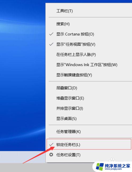 电脑右下角的任务栏的图标怎么显示 win10右下角图标显示不完整