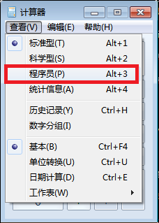 所输入的子网掩码无效子网掩码必须是相邻的 判断子网掩码是否有效的技巧