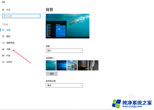 桌面上的此电脑图标是 Win10系统如何在电脑桌面上显示此电脑图标