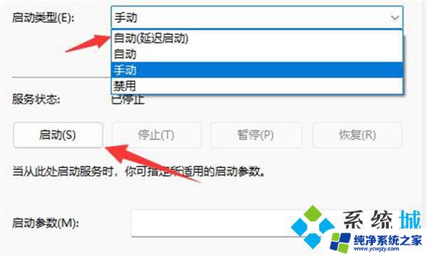 win11怎么没有无线网 win11无线网络突然没有了