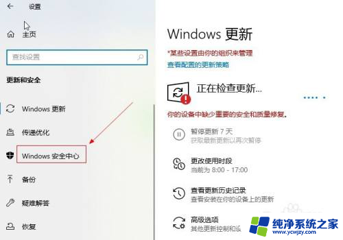 windows阻止此程序安装怎么办 如何解除win10系统安装应用被阻止