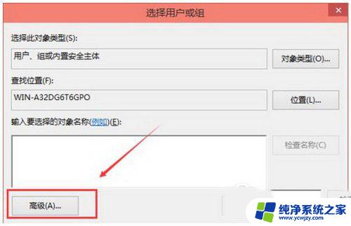 win10hosts文件修改没有管理员权限 win10修改hosts文件需要什么权限