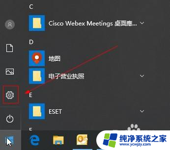 windows阻止此程序安装怎么办 如何解除win10系统安装应用被阻止