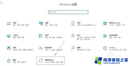 windows阻止此程序安装怎么办 如何解除win10系统安装应用被阻止