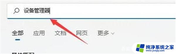 win11怎么没有无线网 win11无线网络突然没有了