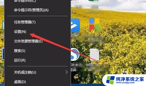 系统时间不自动同步 Win10时间自动网络同步的设置教程