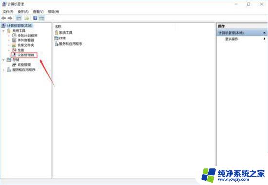 win10打开显卡控制面板 win10怎么打开显卡控制面板