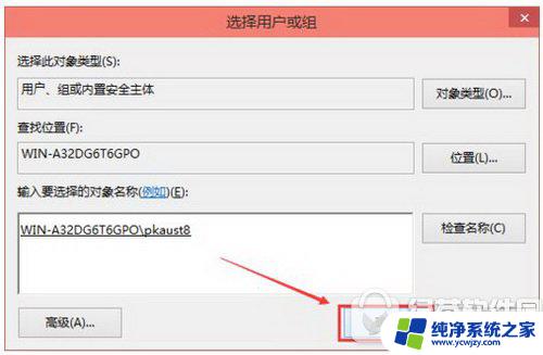 win10hosts文件修改没有管理员权限 win10修改hosts文件需要什么权限