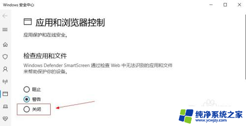 windows阻止此程序安装怎么办 如何解除win10系统安装应用被阻止