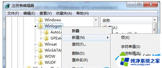 联想电win 7系统,怎么删掉来宾账户 联想笔记本win7系统如何显示administrator账户