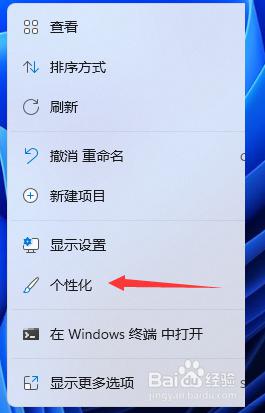 未激活win11我的电脑图标怎么调出来 win11系统怎么显示我的电脑图标