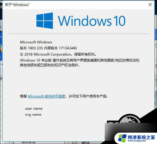 window10你的设备缺少重要的安全 Win10无法安装重要的安全和质量修复怎么办