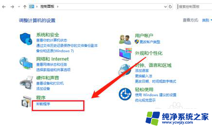 怎样打开iis管理器 win10系统如何打开IIS管理器