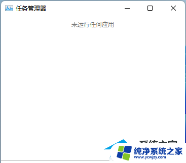 win11u盘插在电脑上没有显示怎么办 Win11系统无法识别u盘怎么解决