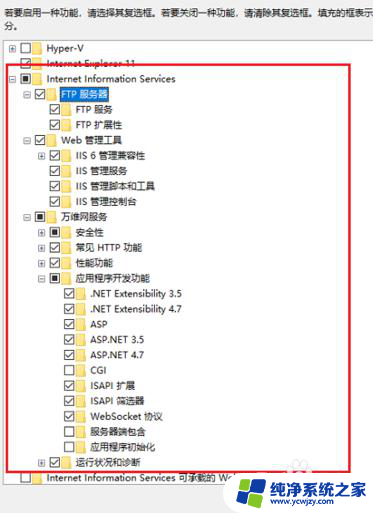 怎样打开iis管理器 win10系统如何打开IIS管理器