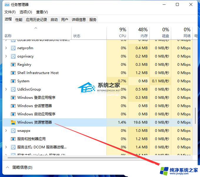 win11u盘插在电脑上没有显示怎么办 Win11系统无法识别u盘怎么解决