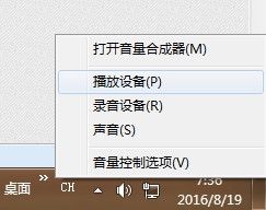 电脑开机有声音,播放视频没有声音 开机时有声音但播放其他音视频没有声音